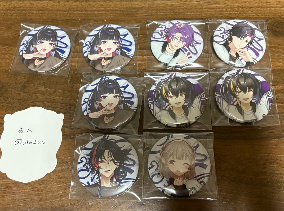 あん tweet media