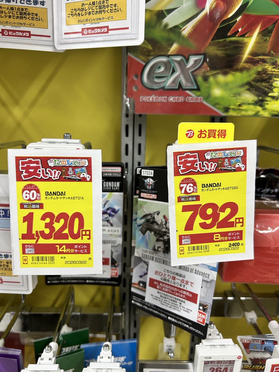 きあ tweet media