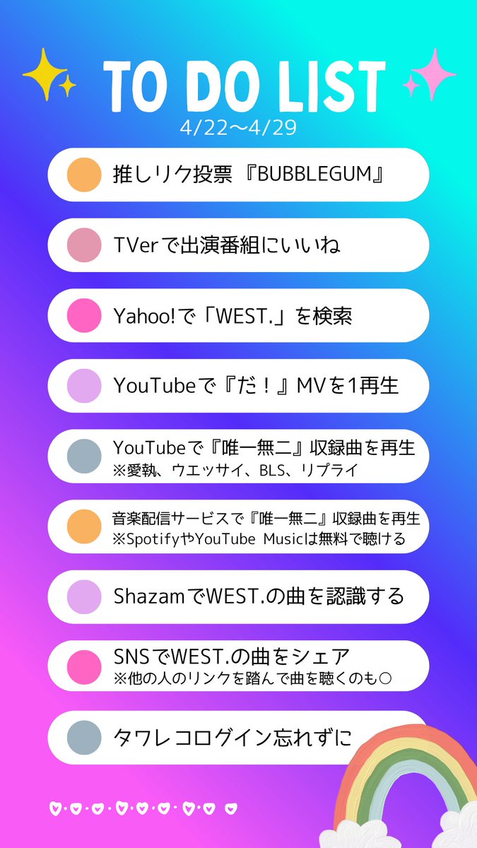 🌈数字を愛で隊 tweet media