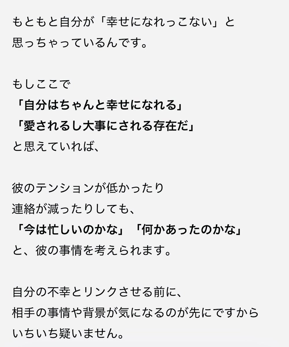 黒メガネ@恋愛の相談屋 tweet media