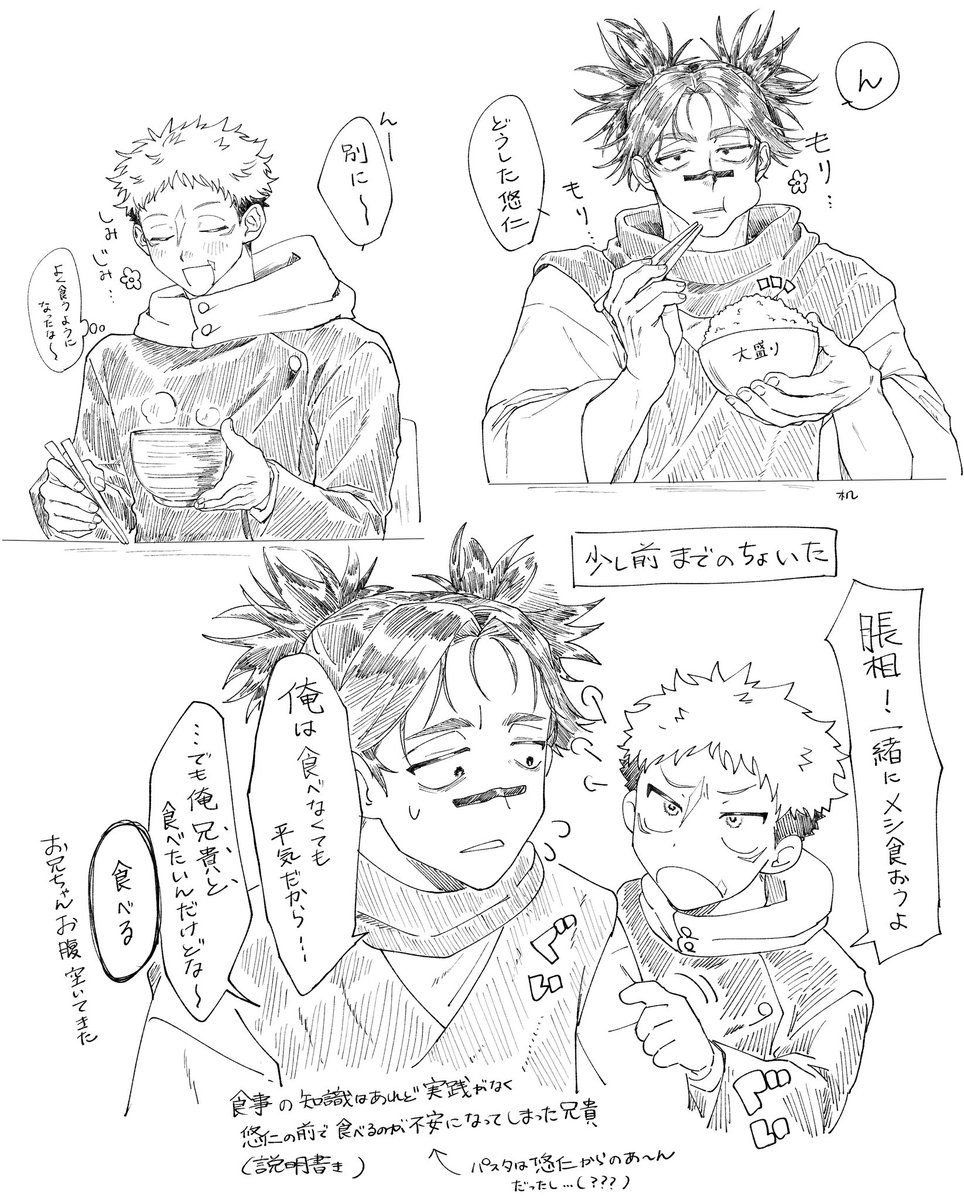 ホタテ tweet media