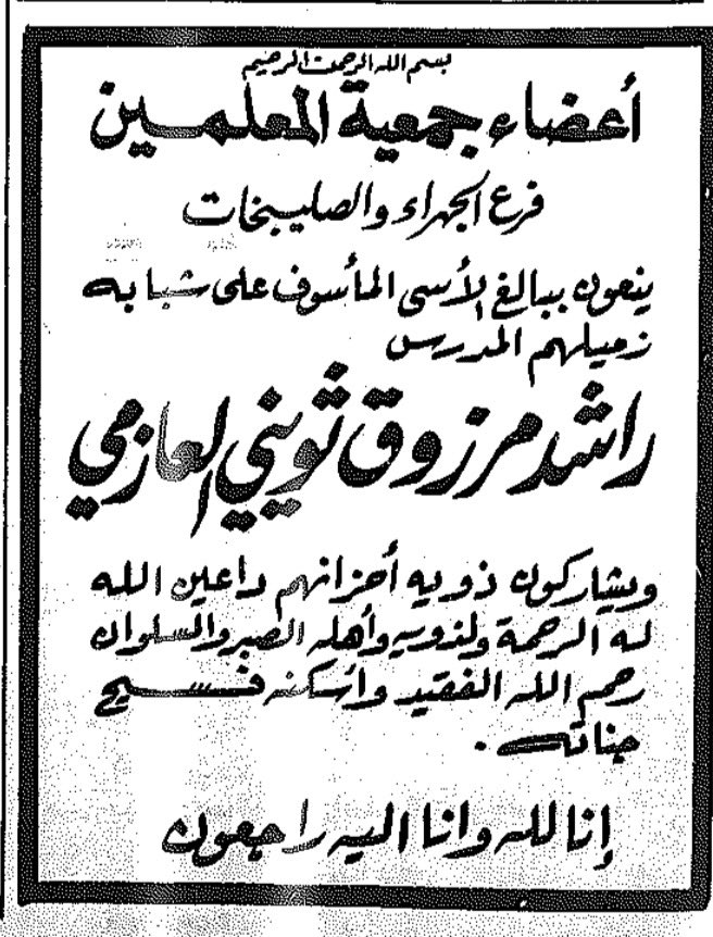 محمد العنزي tweet media