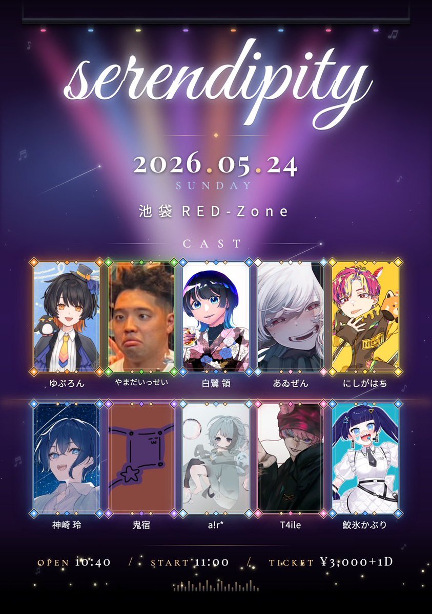 あゐぜん/ AIZEN (@AIZEN_utau) / Posts / X