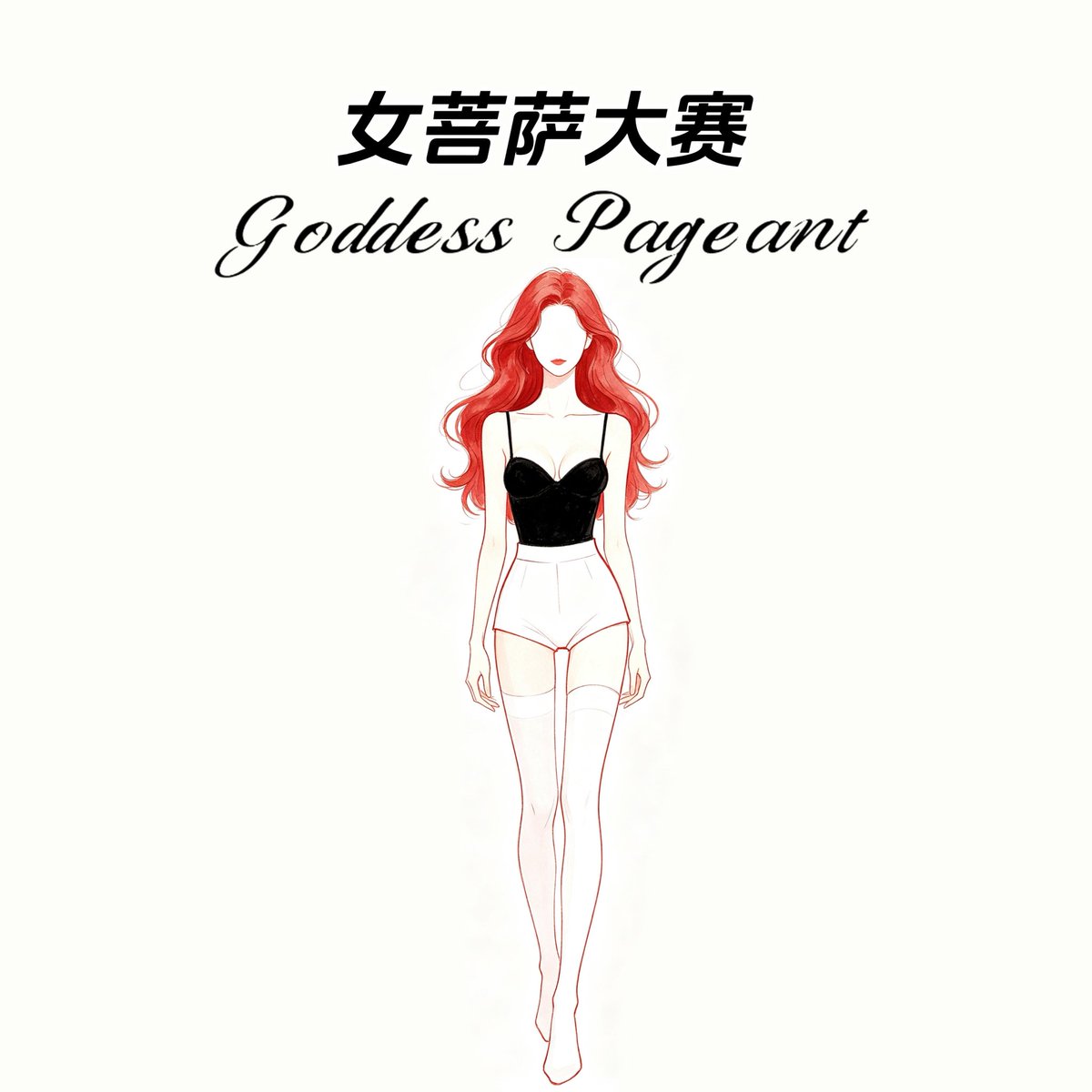 烧杯学长 tweet media