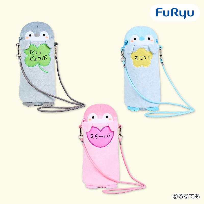 コウペンちゃんグッズ公式 (@kouhou7) / Posts / X