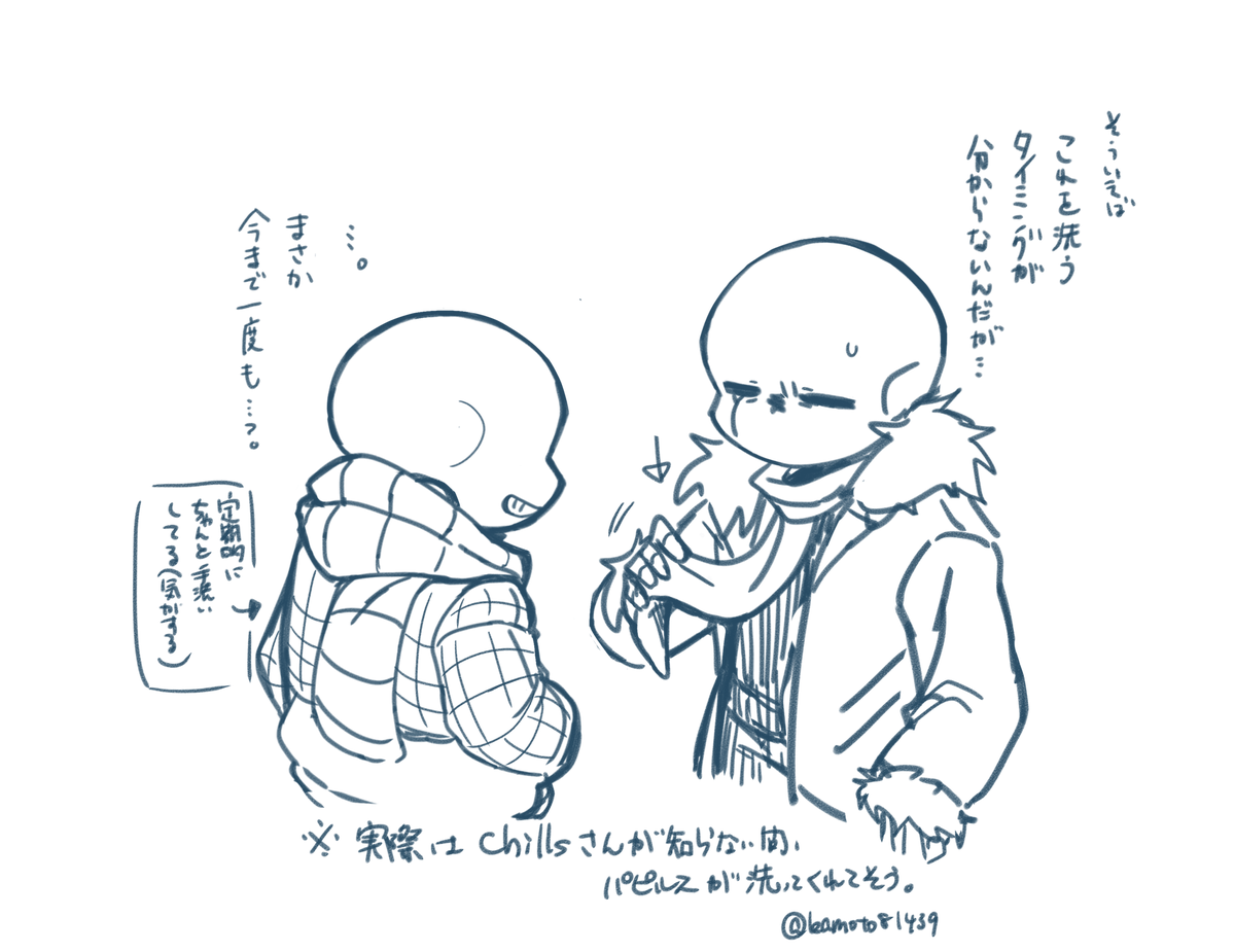 kamoto81439's tweet photo. 2人の共通点🧣🚬
#Anothersans #Chillssans https://t.co/yfGt6838TX