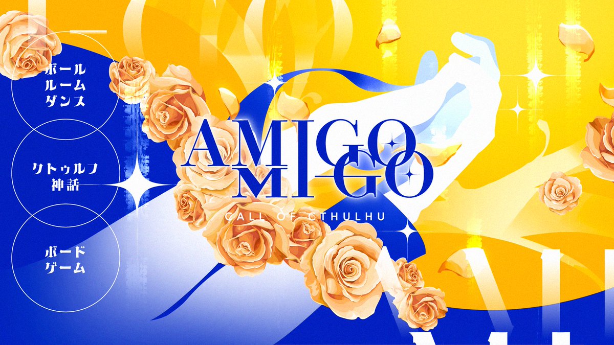 Frog_003's tweet image. 🕺春先の今が旬💃

相方と２人で社交ダンスをガチるシナリオ
✨『AMIGO MI-GO』✨
が超おすすめです！

新規でも継続でもOK！誇張抜きで相方のことが好きになりすぎちゃいます！

▼販売ページ▼
frog3.booth.pm/items/4524942