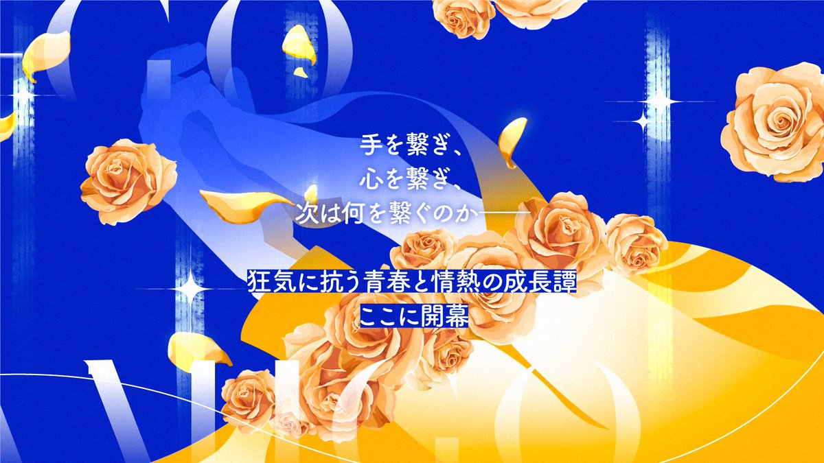 🕺春先の今が旬💃

相方と２人で社交ダンスをガチるシナリオ
✨『AMIGO MI-GO』✨
が超おすすめです！

新規でも継続でもOK！誇張抜きで相方のことが好きになりすぎちゃいます！

▼販売ページ▼
frog3.booth.pm/items/4524942