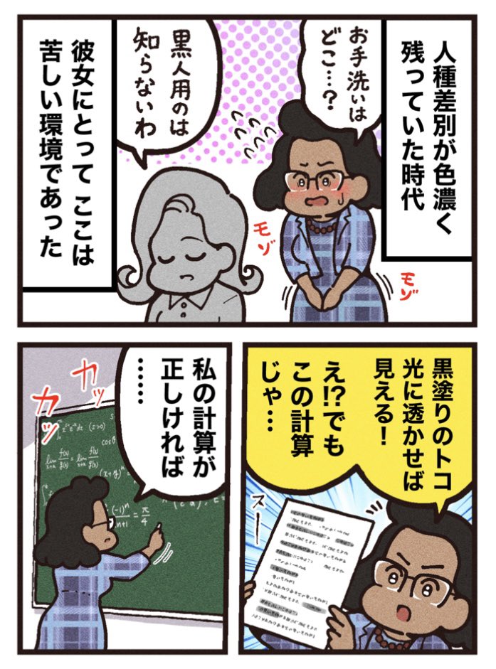 大友しゅうま🍿映画紹介 tweet media