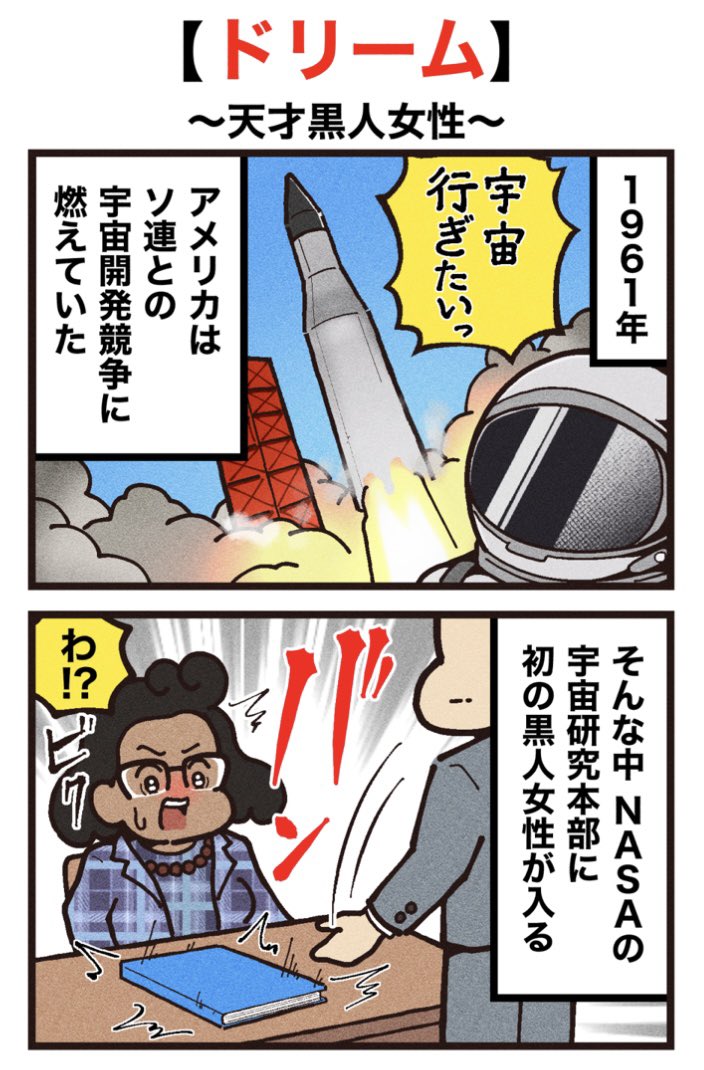 大友しゅうま🍿映画紹介 tweet media