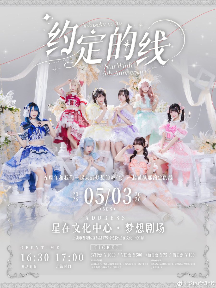 🫧KΣ1TÅS○🫧 tweet media