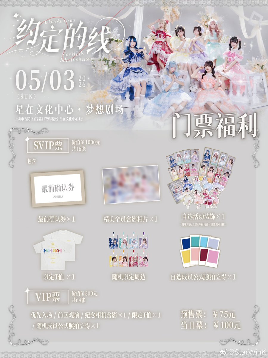 🫧KΣ1TÅS○🫧 tweet media