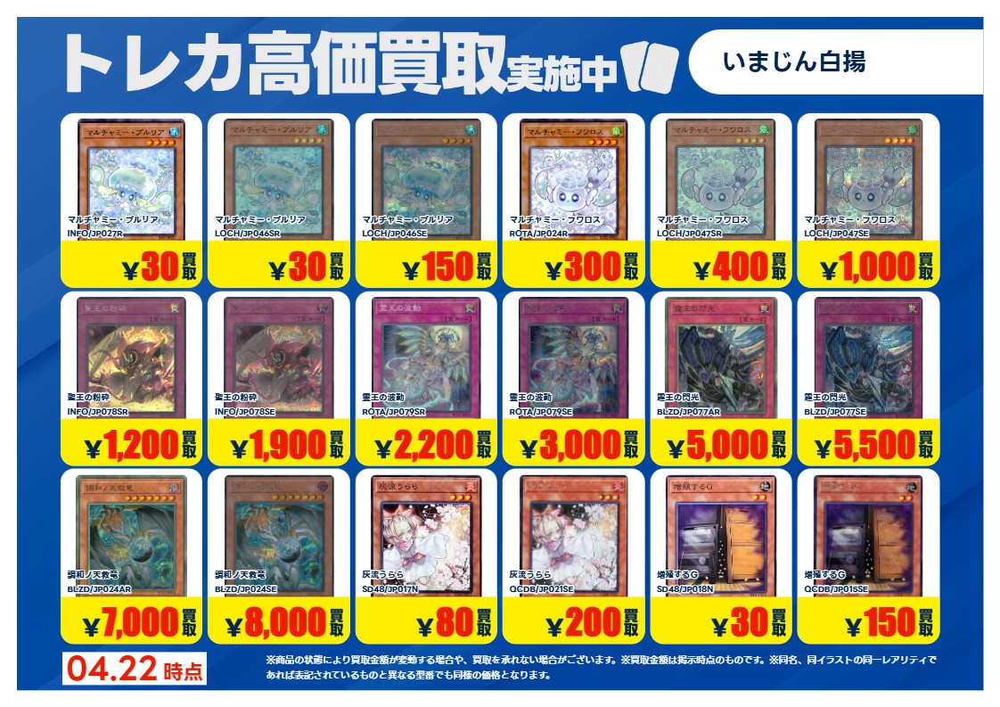 【バラ売り可】BossNoeulトレカ６枚 2026年最新】BOSSNOEUL トレカの人気アイテム - メルカリ