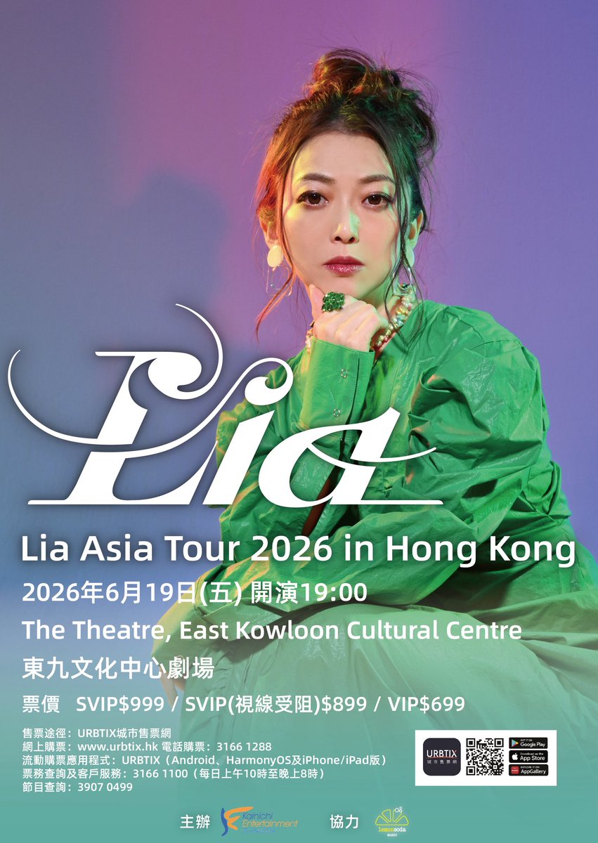 kainichi_entertainment tweet media