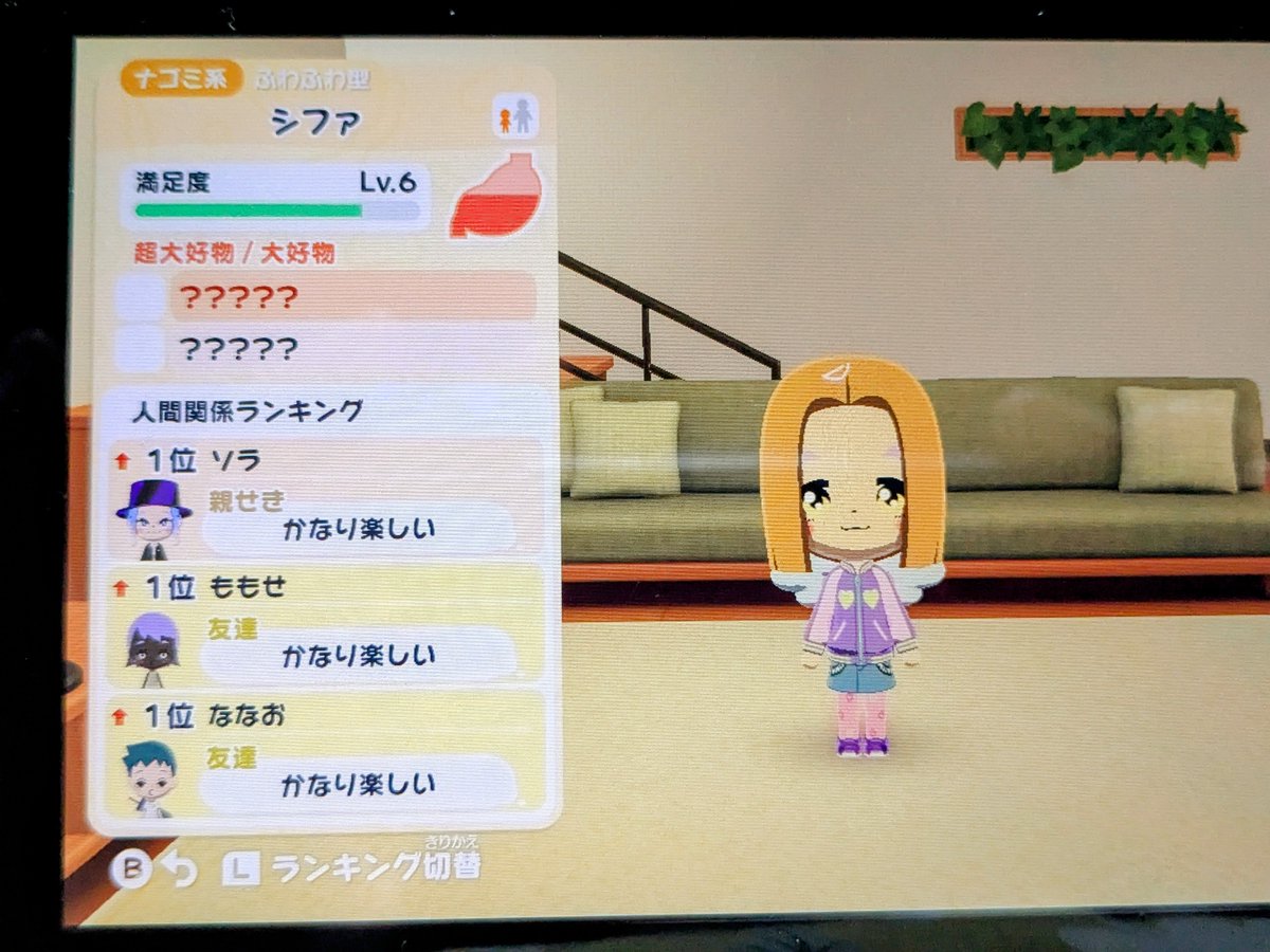絆梁りん🍳💫 tweet media