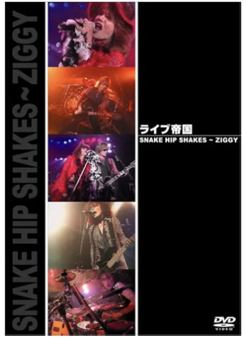 j_katoppu's tweet image. 本日もお疲れ様です😊SNAKE HIP SHAKES〜ZIGGY『ライブ帝国』📀あてに🍶TVKテレビの貴重な2000年と2002年ライブアーカイブ集📼特に初期SHSの激熱映像は超お宝なので絶対購入をオススメします😘
#SNAKEHIPSHAKES #ZIGGY 

SNAKE HIP SHAKES (Live 2000)/ SNAKE HIP SHAKES
youtu.be/ZVlhfF_xrbw?si…