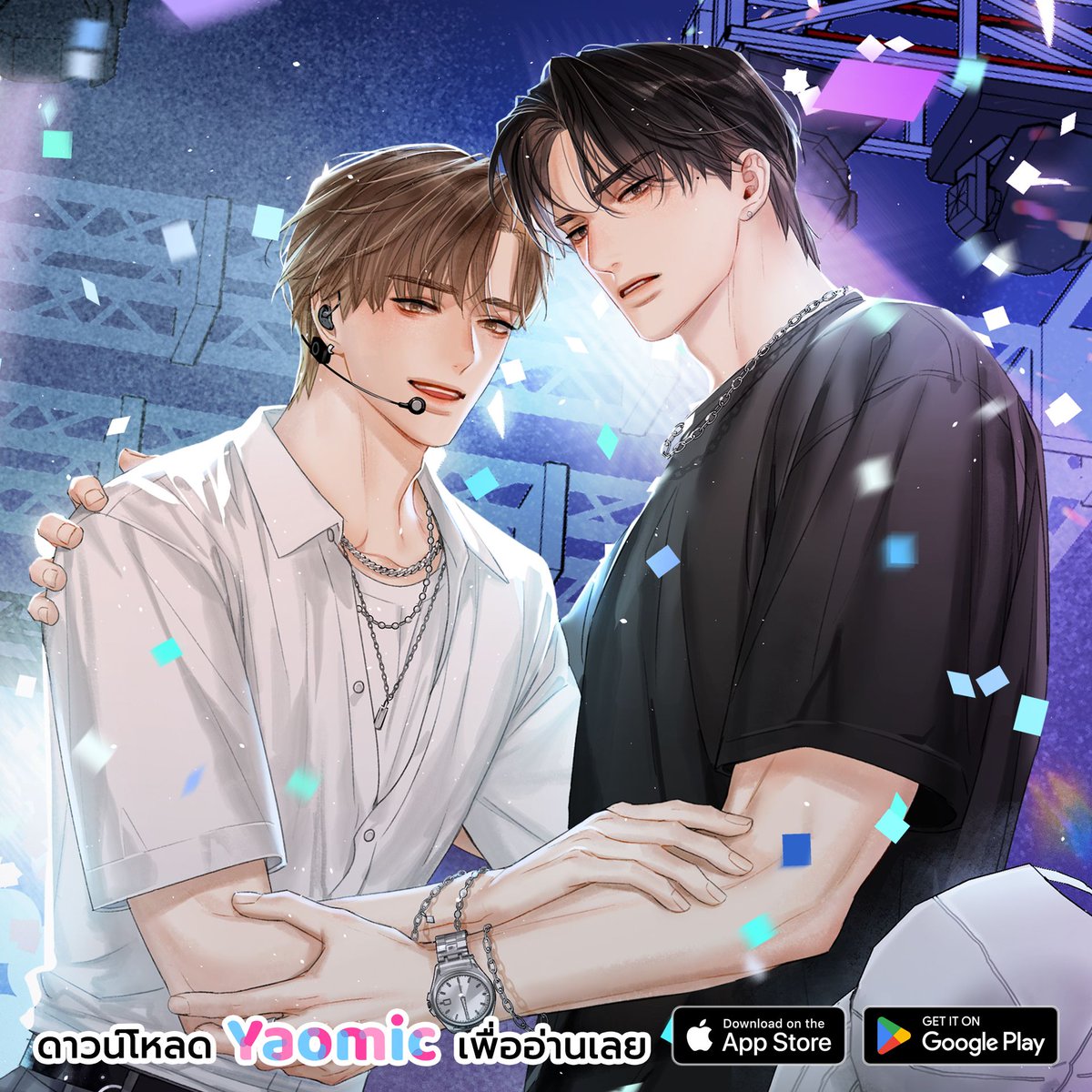 #Yayaป้ายยา ขอเสนอ
🎤“ไอดอลตกอับคนนี้จะชิงตำแหน่งตัวท็อปมาให้พี่เองครับ!”💫
โดยนักเขียน เคล้าคนึงห์ <a href="/waianan6363/">เคล้าคนึงห์ (Busy Writing mode)</a>

‘อาชวิน’ เข้าร่วมรายการประกวดไอดอลตามความฝันเป็นปีสุดท้าย🎤 แต่ดันได้คะแนนโหวตน้อยที่สุดและกำลังจะต้องหลุดออกจากรายการไป เขาได้พบกับ ‘ฟีเจย์’