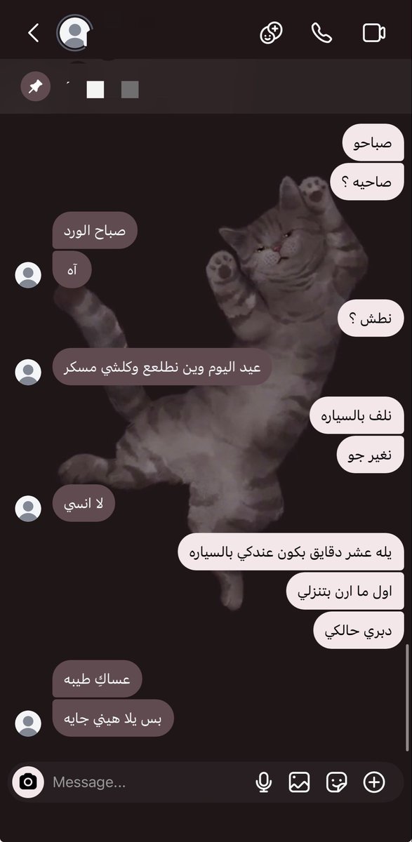 ❀ tweet media