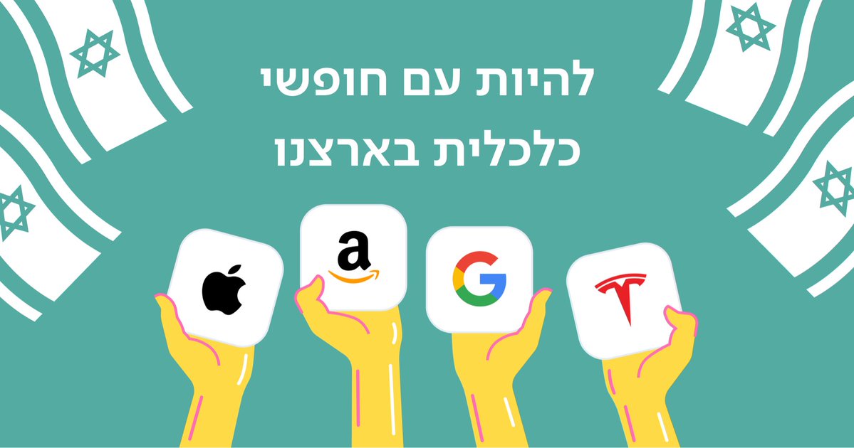 Elad Benbaji tweet media