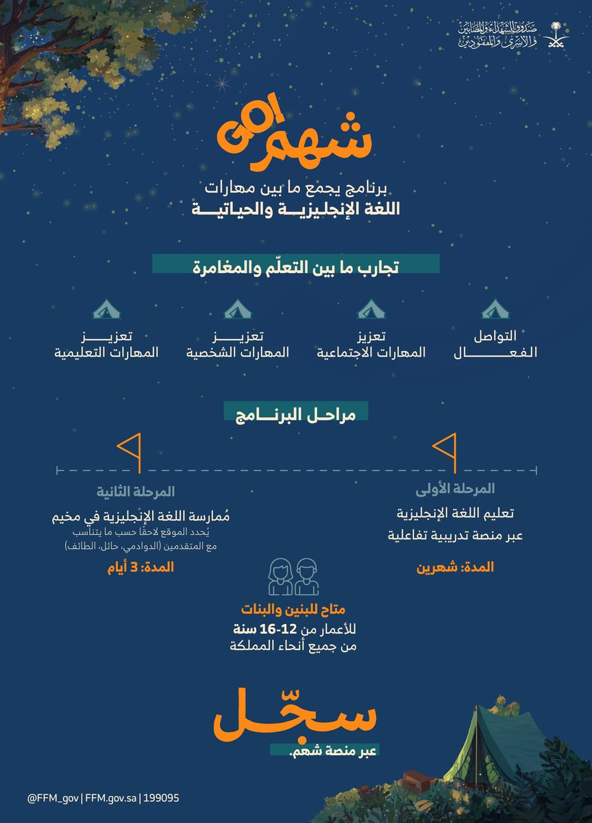 مركز شهم tweet media