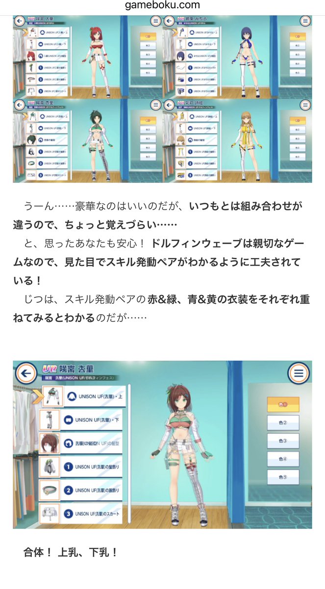 ゲムぼく。 tweet media