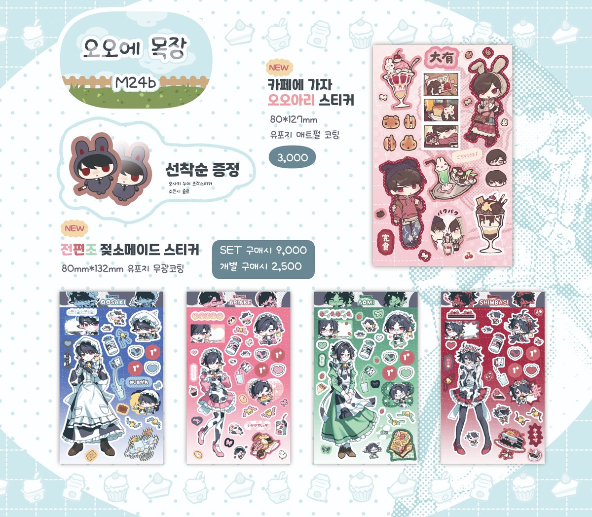 와자뵤 tweet media