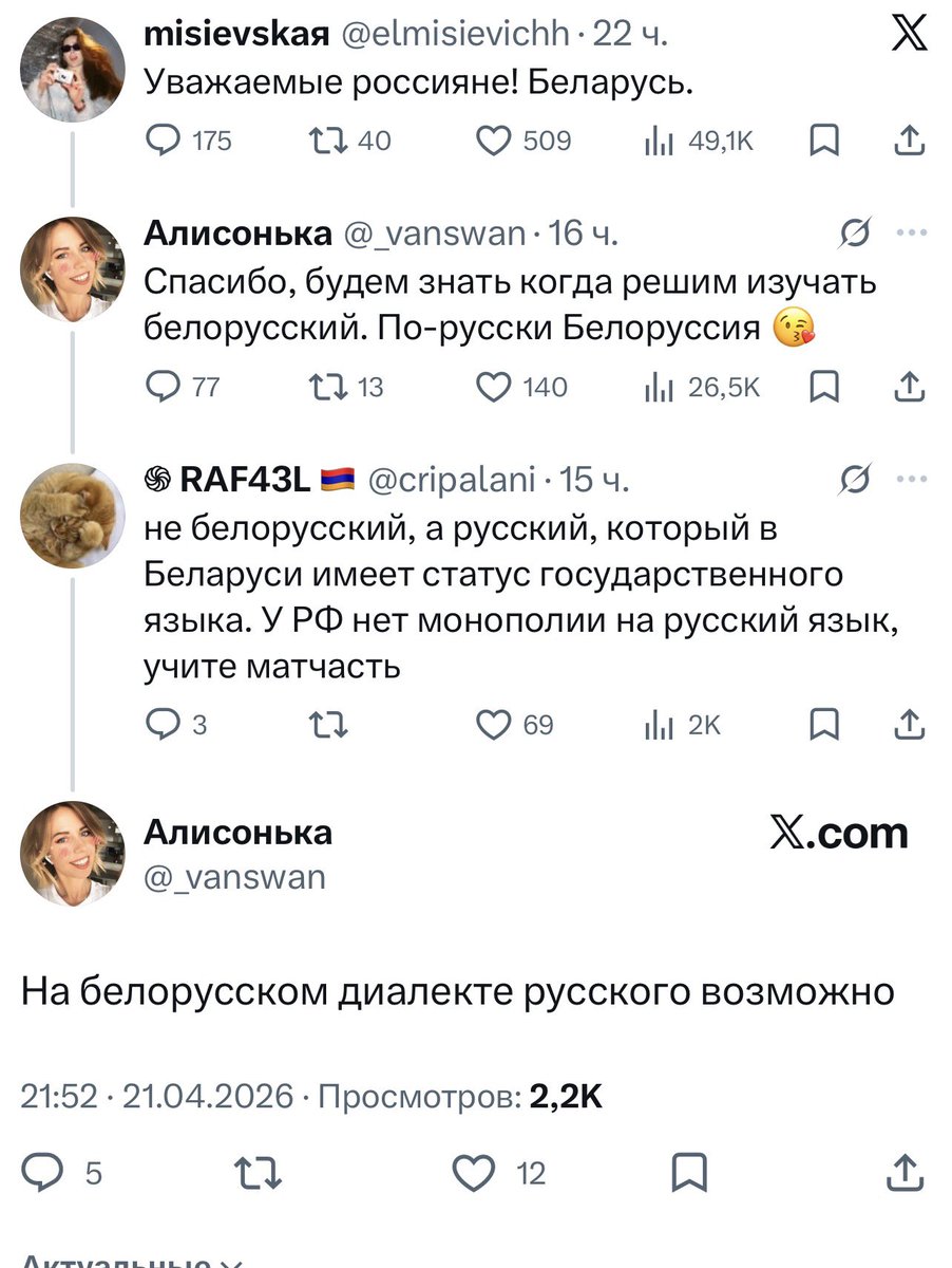 Тони Бритва tweet media