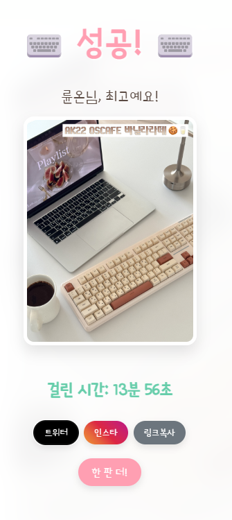 륜온 Lyunon tweet media