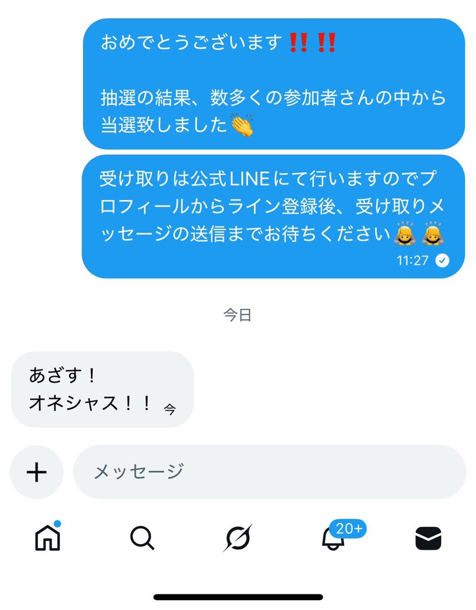 💎"レオ" 大阪No.1ホスト💸 tweet media