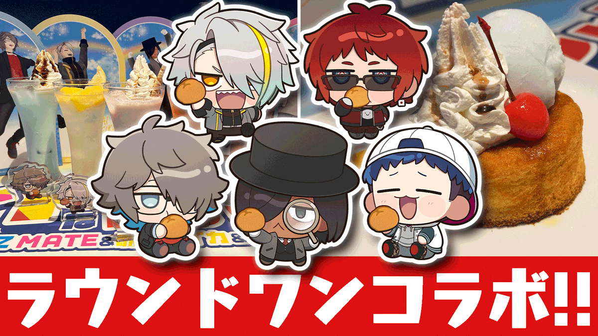 🐺🦇MonsterZ MATE@5/5ワンマンライブ tweet media