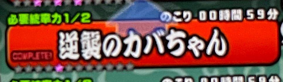 みゃん氏 tweet media