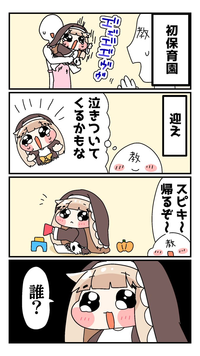 めるめるぽん@skebはじめました tweet media