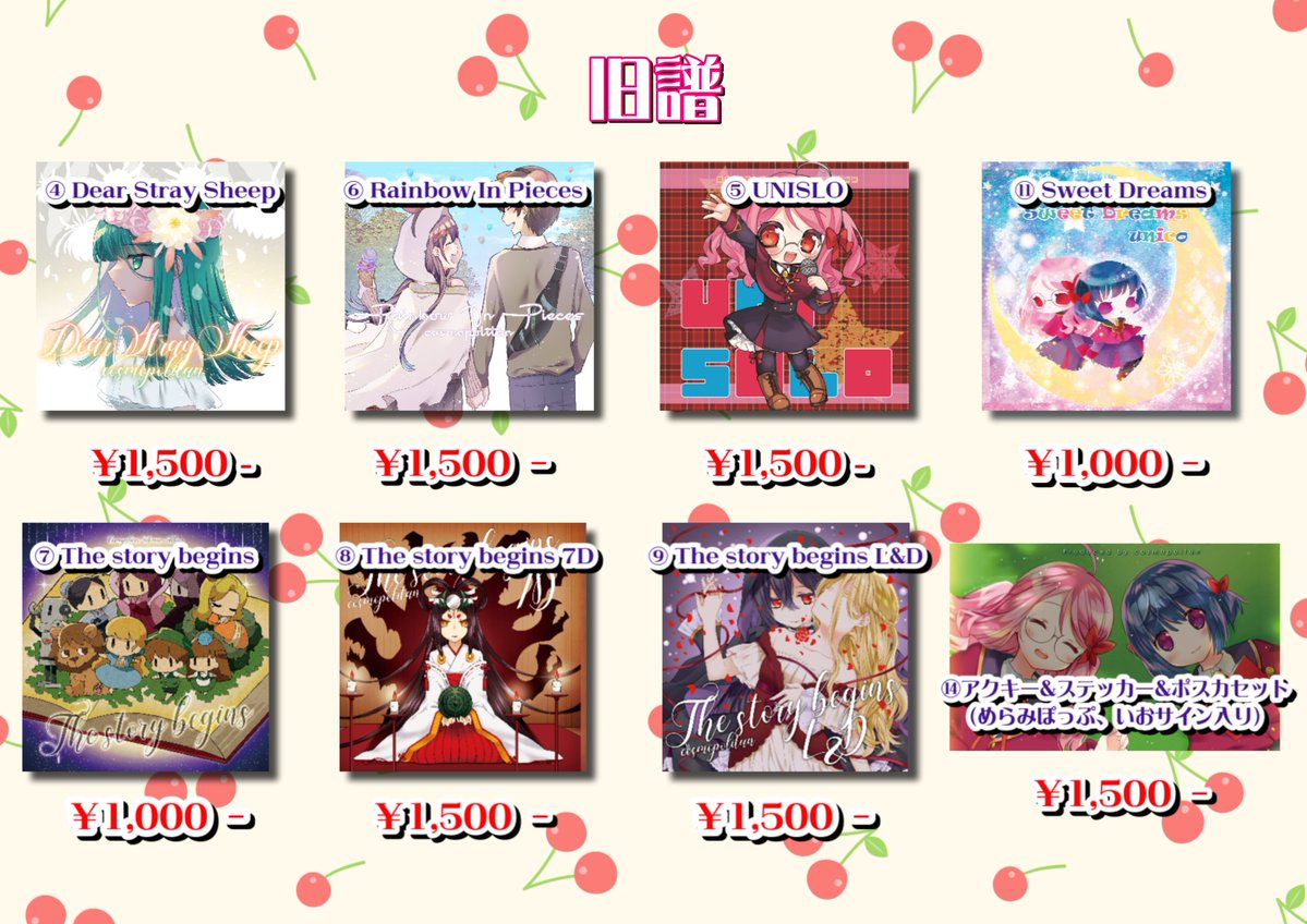 めらみぽっぷ💚 tweet media