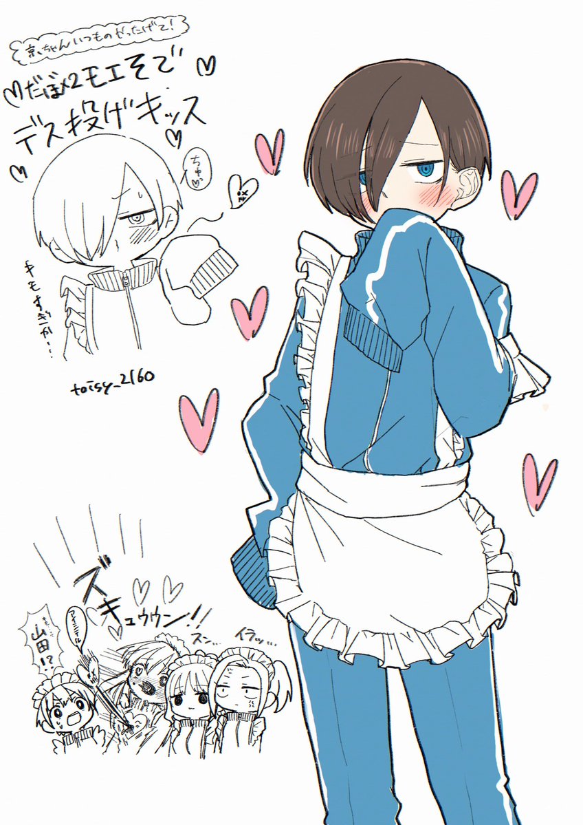 キョタコンおじさん tweet media