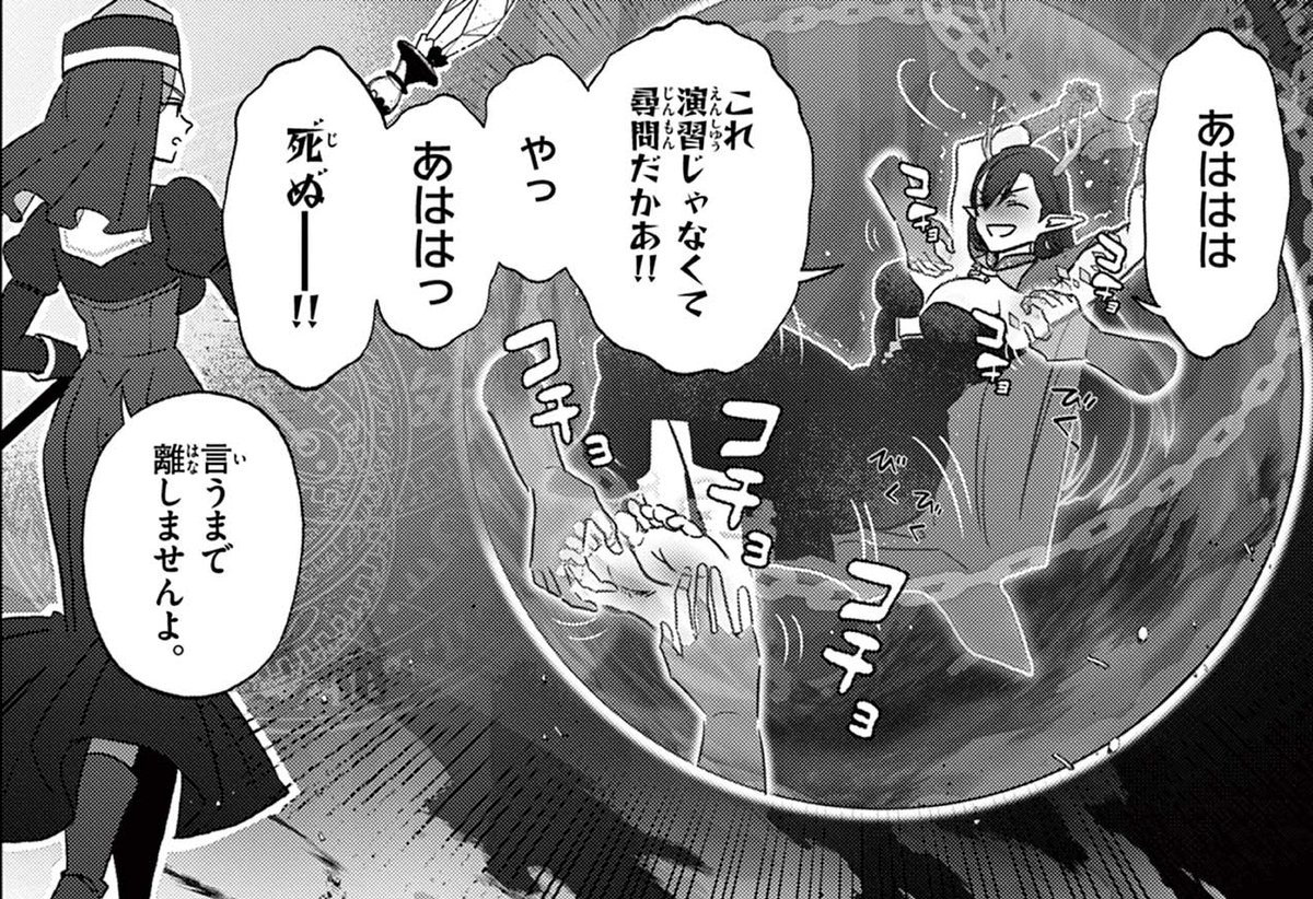 ✨️秋★枝✨@ギャル神官はリザレがダルい連載中 tweet media