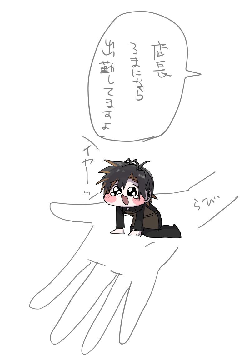 みなこ tweet media