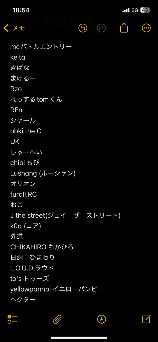 GMB ゴールデンガイ MC BATTLE tweet media