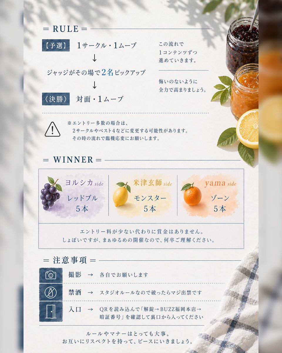 かい＠流石兄弟 tweet media