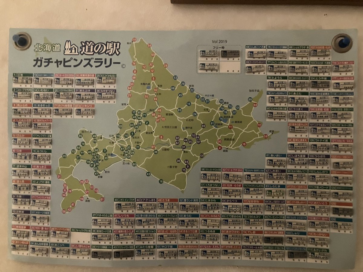 しょち tweet media