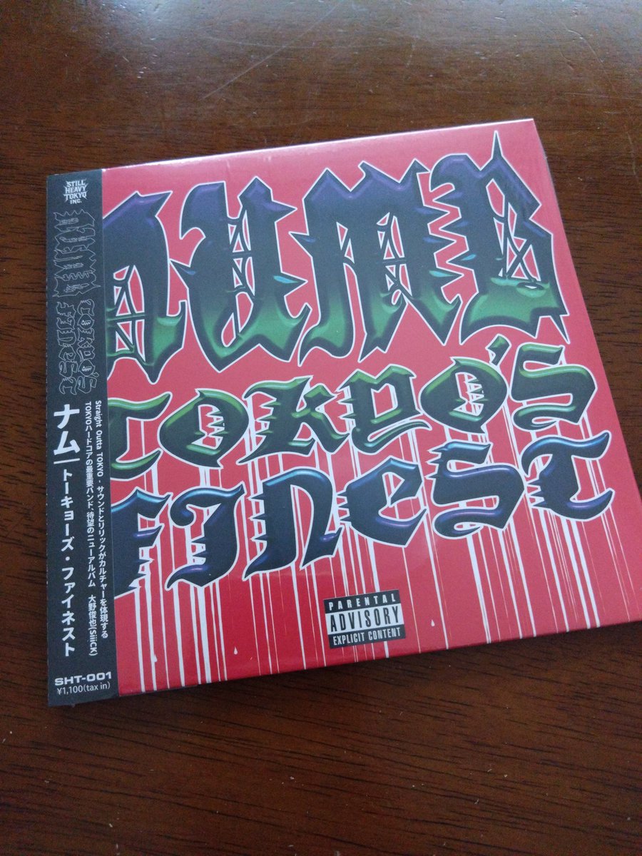 hardcore ハードコア CD12枚まとめ売り 希少 □中古□1/06 (火) PUNK / HARDCORE 中古CD約150点入荷!! : ディスク