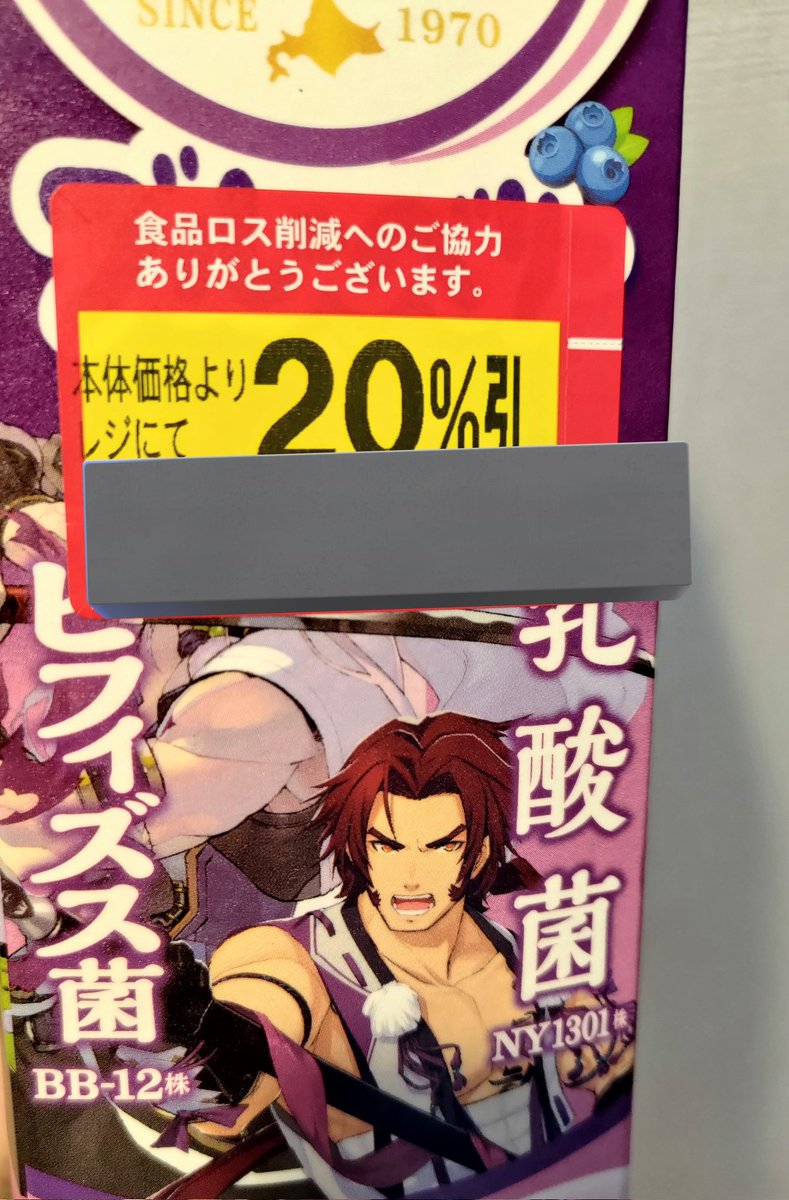 せとみ🏔 tweet media