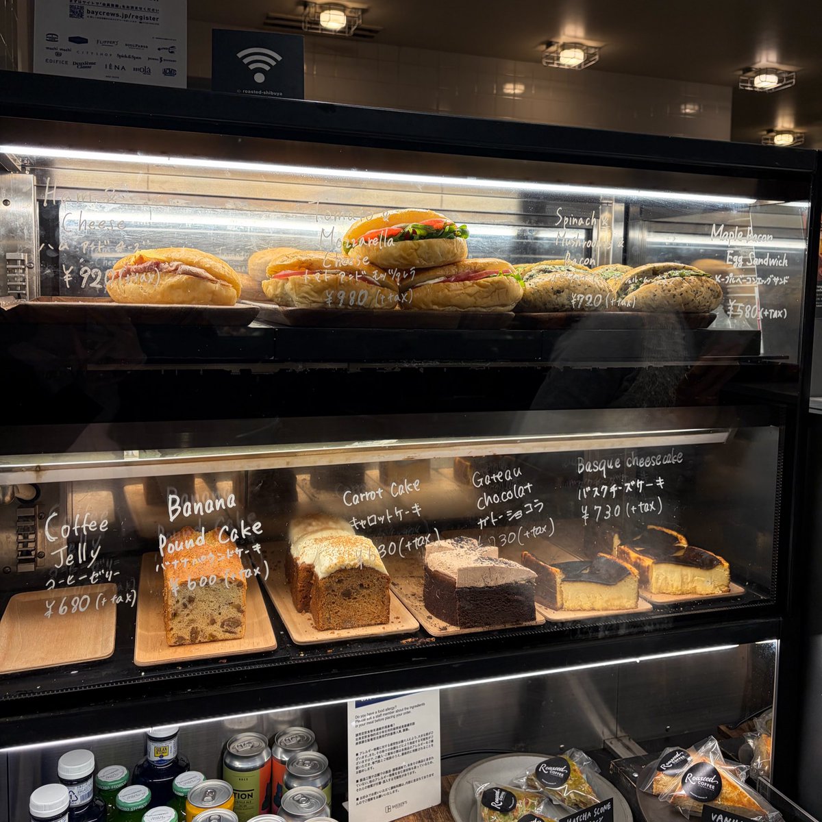 渋谷にあるコーヒーゼリーの美味しいカフェ