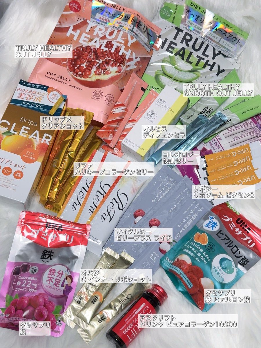 enonon122's tweet image. 最近インナーケアをガチってる私が試したもの全部😌‼️