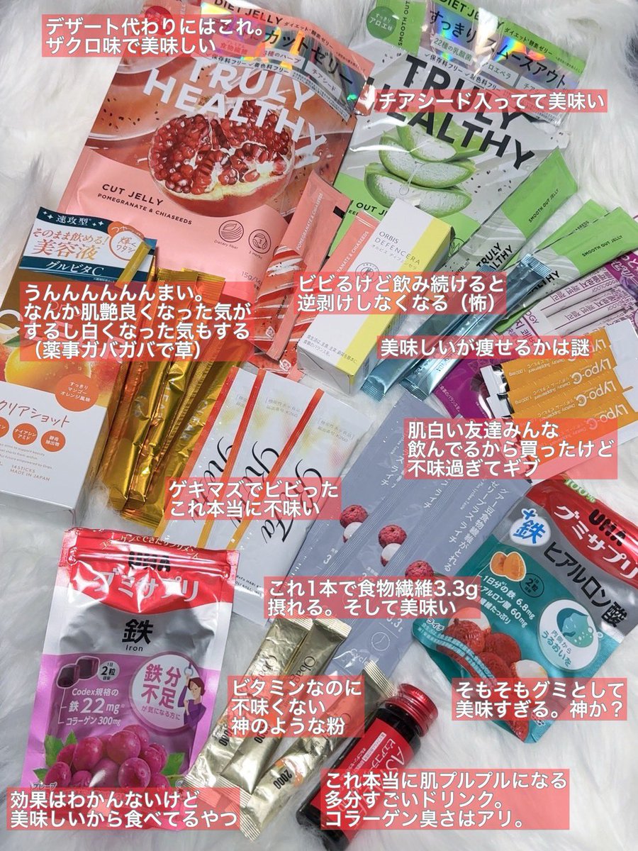 enonon122's tweet image. 最近インナーケアをガチってる私が試したもの全部😌‼️