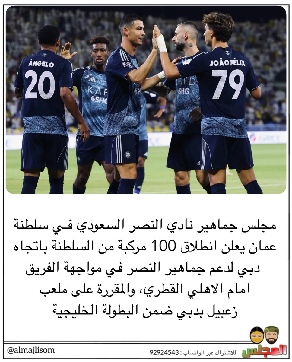 المجلس tweet media