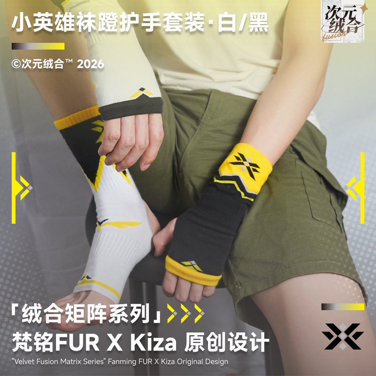 梵铭FUR→福瑞八 tweet media