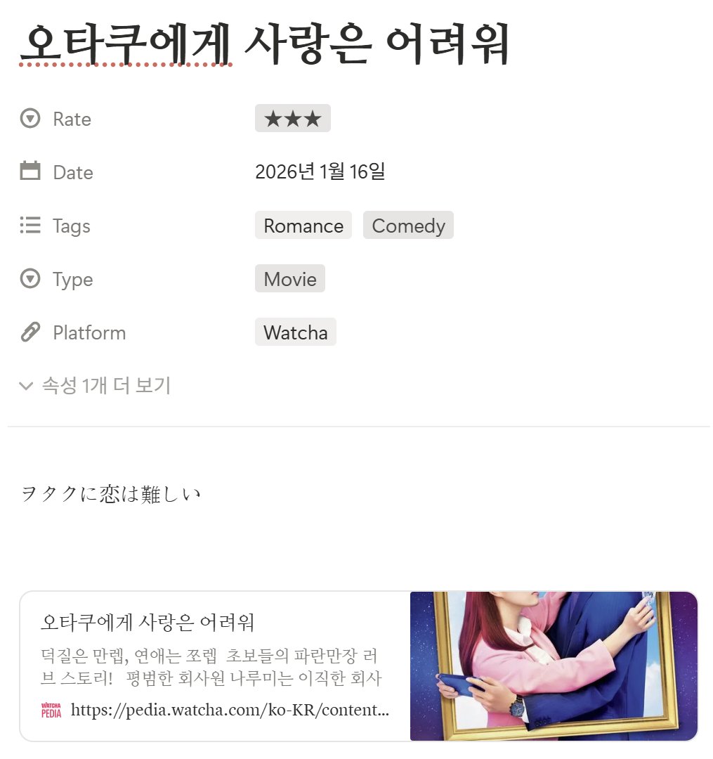 간장 tweet media