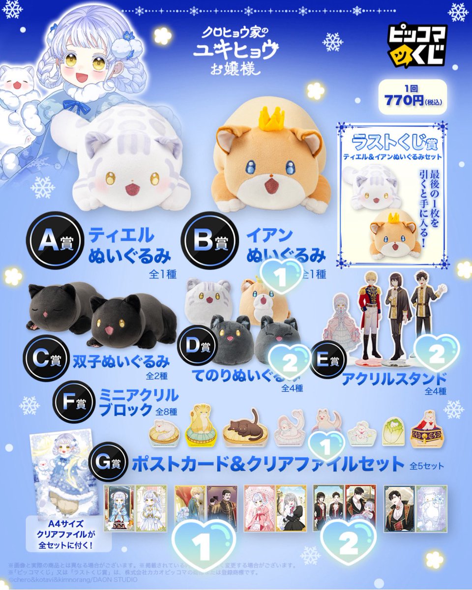 みっちゃん tweet media