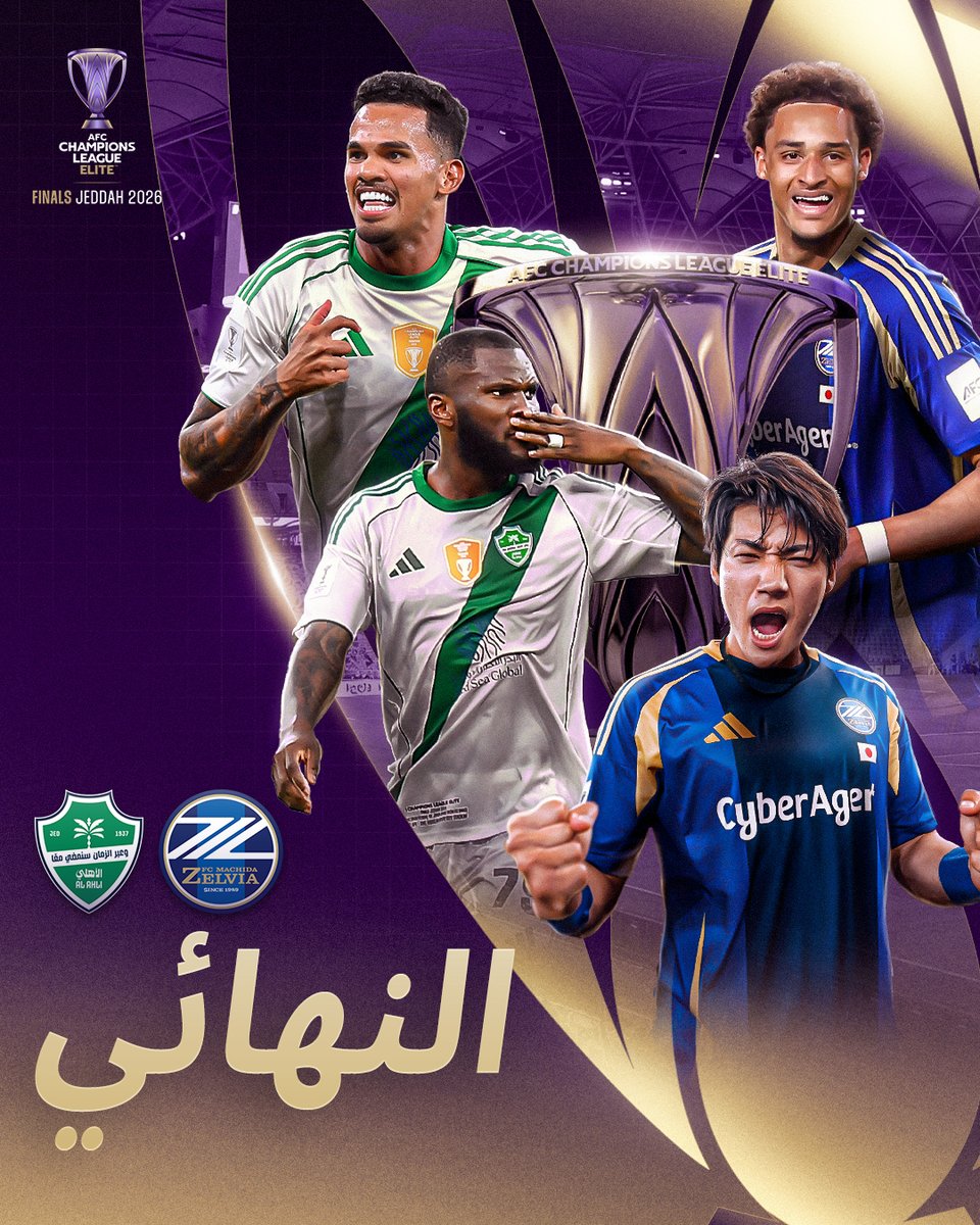 دوري أبطال آسيا tweet media