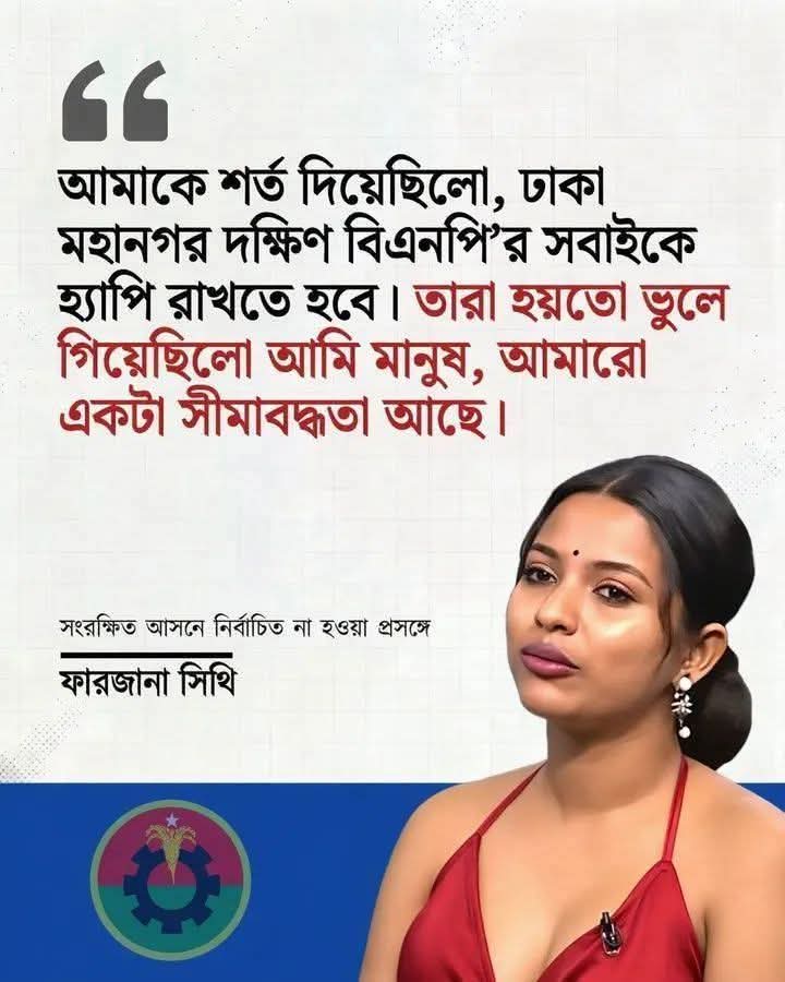 mimuna lslam tupa tweet media